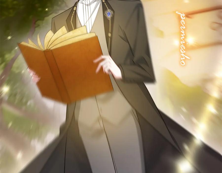 《转身成为恶女女王》第43话 真假原主 第88页