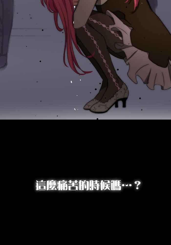 《倾恋的蜜封罐》041-- 原来喜欢一个人 第34页