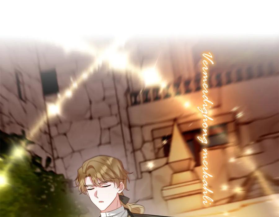 《转身成为恶女女王》第43话 真假原主 第87页