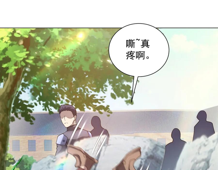 《我的诸神医院》第44话 诸葛小胖 第136页