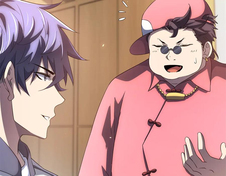 《我的诸神医院》第44话 诸葛小胖 第16页