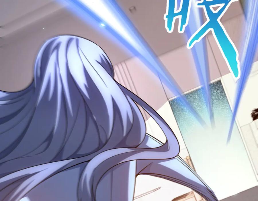 《我的诸神医院》第44话 诸葛小胖 第128页