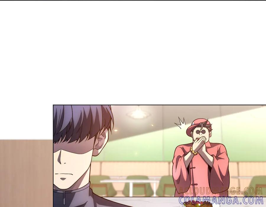 《我的诸神医院》第44话 诸葛小胖 第73页