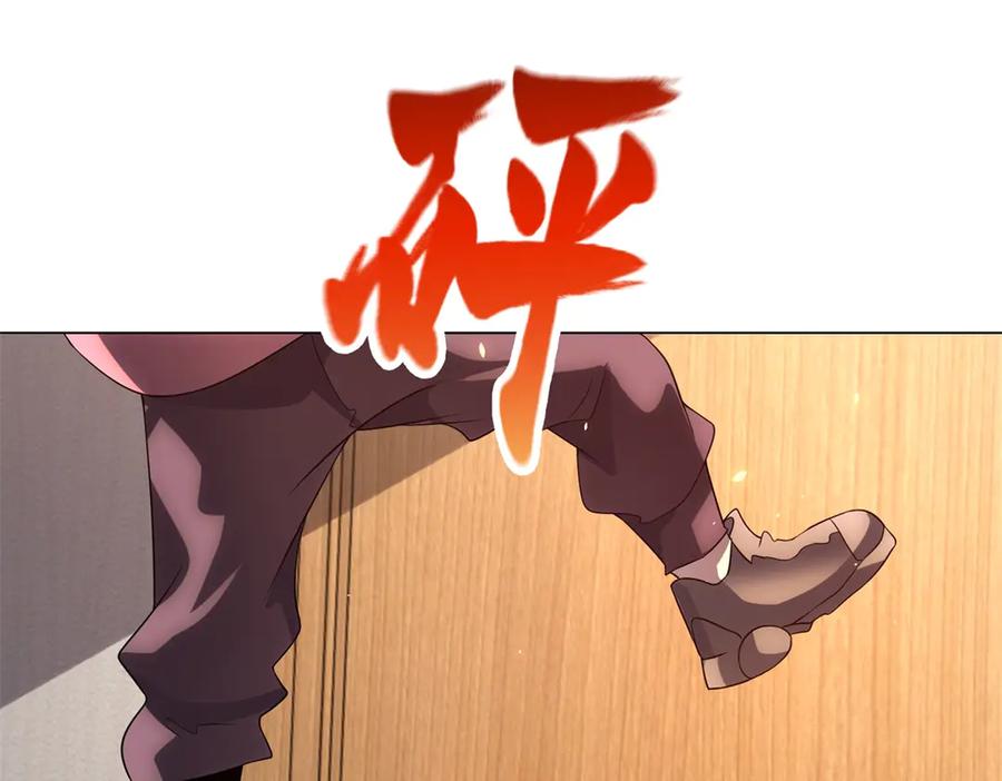 《我的诸神医院》第44话 诸葛小胖 第4页