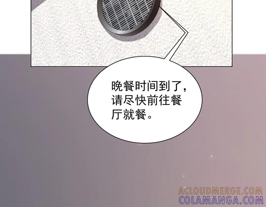 《我的诸神医院》第44话 诸葛小胖 第41页