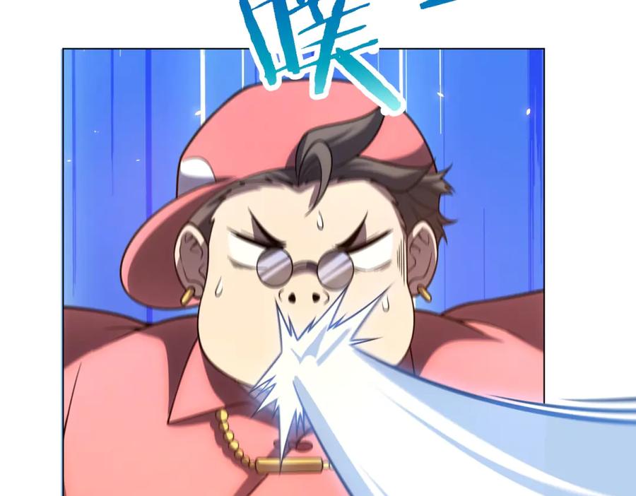 《我的诸神医院》第44话 诸葛小胖 第70页