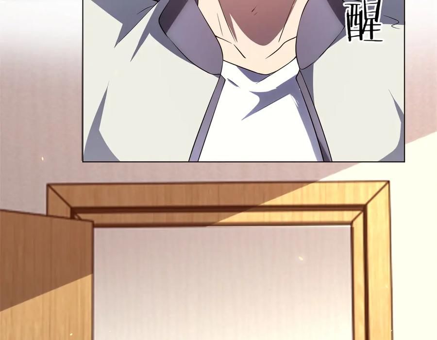 《我的诸神医院》第44话 诸葛小胖 第7页