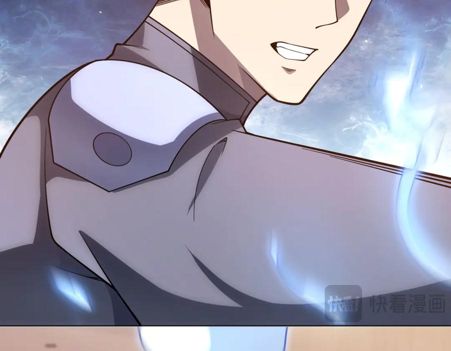 《我的诸神医院》第44话 诸葛小胖 第91页