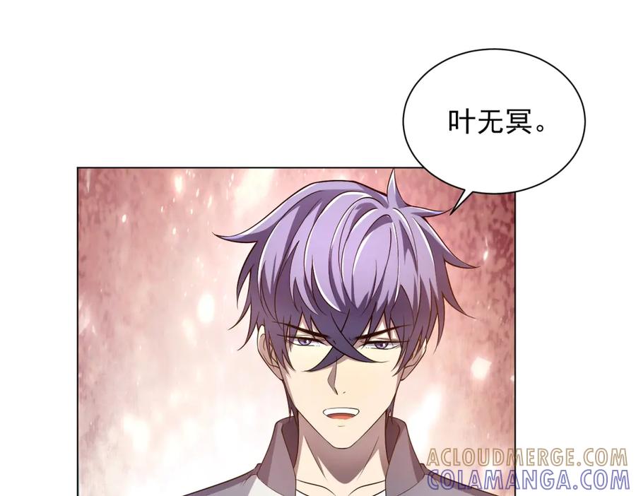《我的诸神医院》第44话 诸葛小胖 第21页