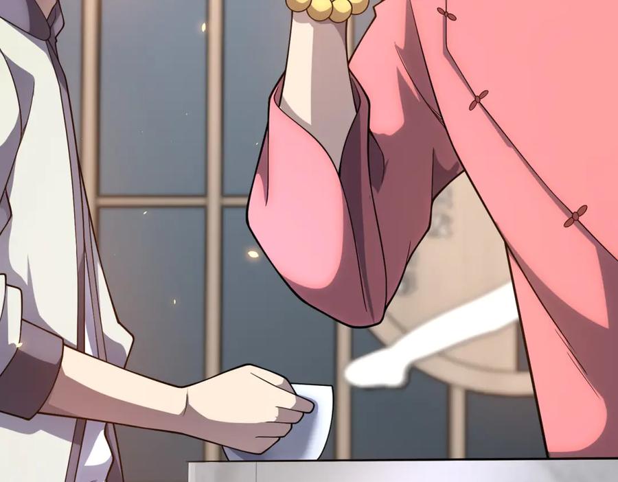 《我的诸神医院》第44话 诸葛小胖 第66页