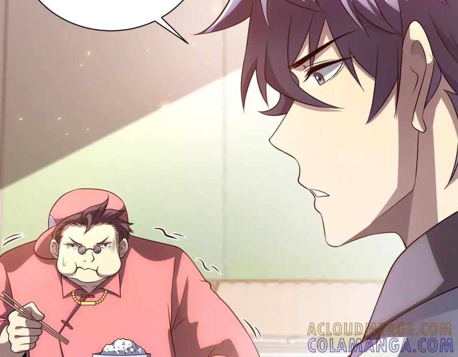 《我的诸神医院》第44话 诸葛小胖 第53页