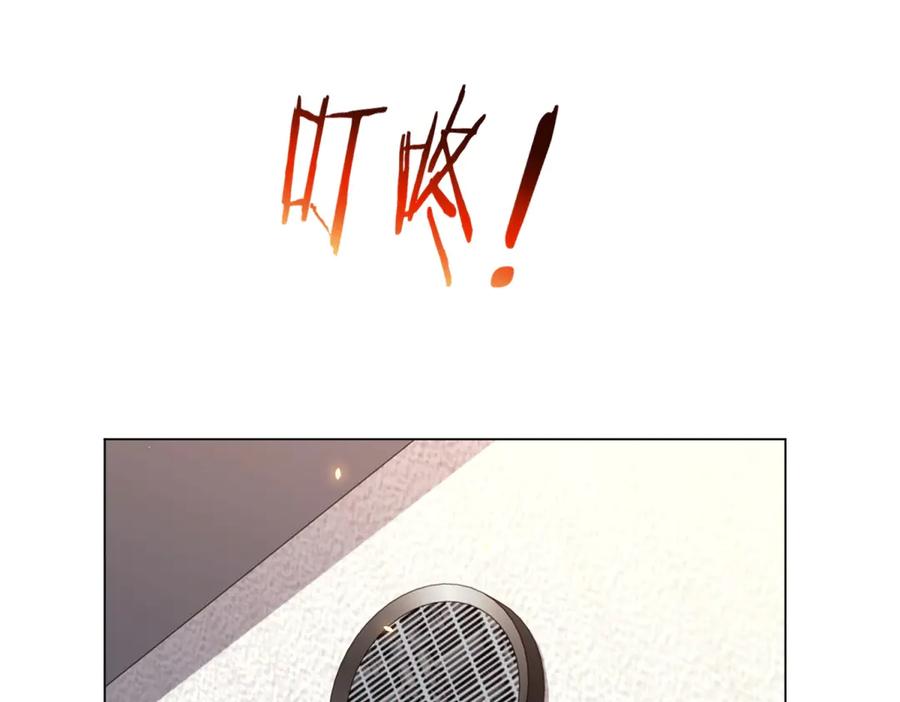 《我的诸神医院》第44话 诸葛小胖 第40页
