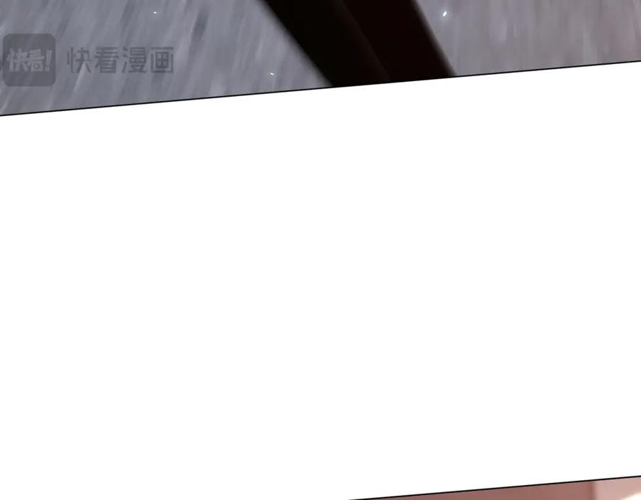《我的诸神医院》第44话 诸葛小胖 第131页