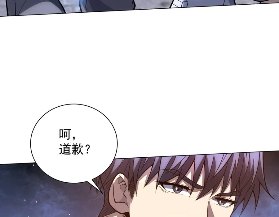 《我的诸神医院》第44话 诸葛小胖 第90页