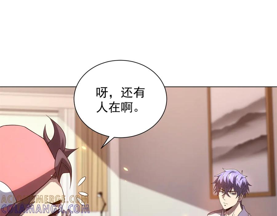 《我的诸神医院》第44话 诸葛小胖 第13页