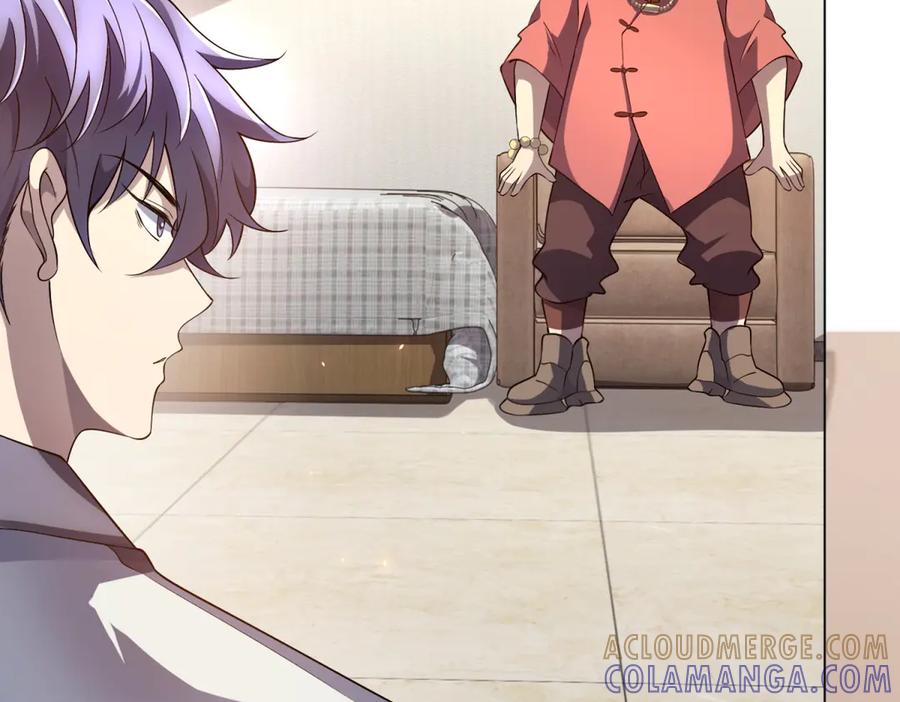 《我的诸神医院》第44话 诸葛小胖 第33页