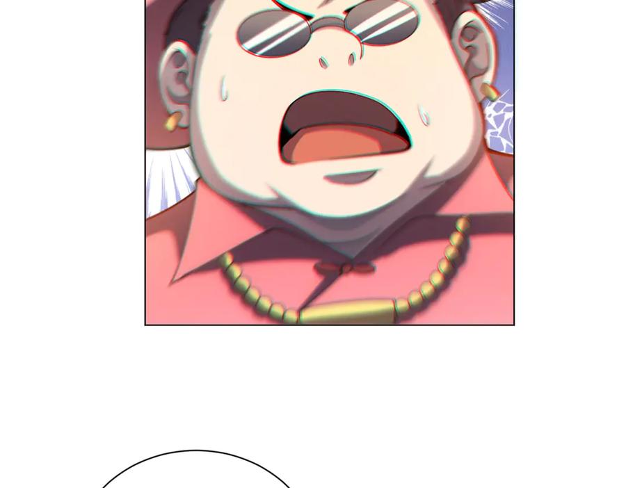 《我的诸神医院》第44话 诸葛小胖 第124页