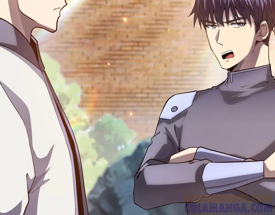 《我的诸神医院》第45话 辞楹的实力 第5页