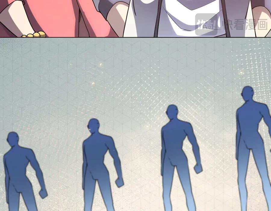 《我的诸神医院》第45话 辞楹的实力 第8页