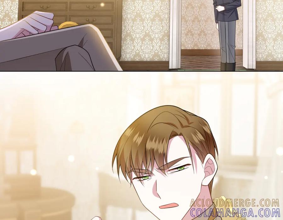 《转身成为恶女女王》第46话 年轻的新秀 第81页
