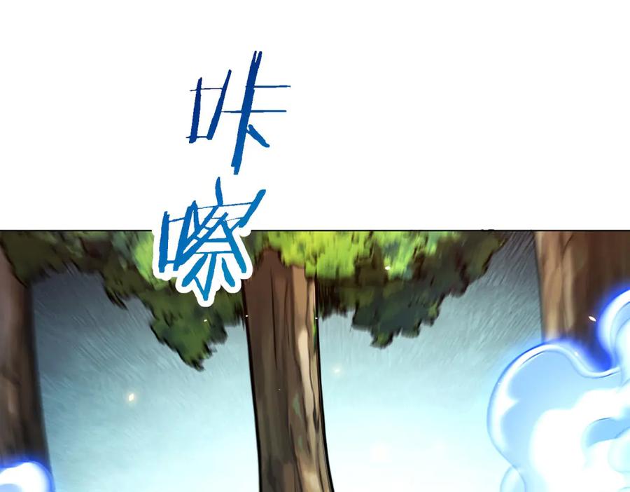 《我的诸神医院》第46话 魔鬼训练开始 第4页