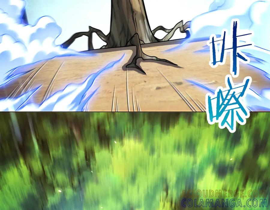 《我的诸神医院》第46话 魔鬼训练开始 第5页