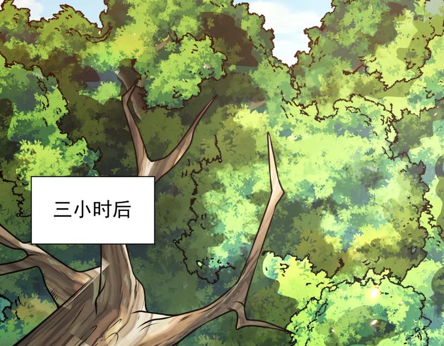《我的诸神医院》第46话 魔鬼训练开始 第36页