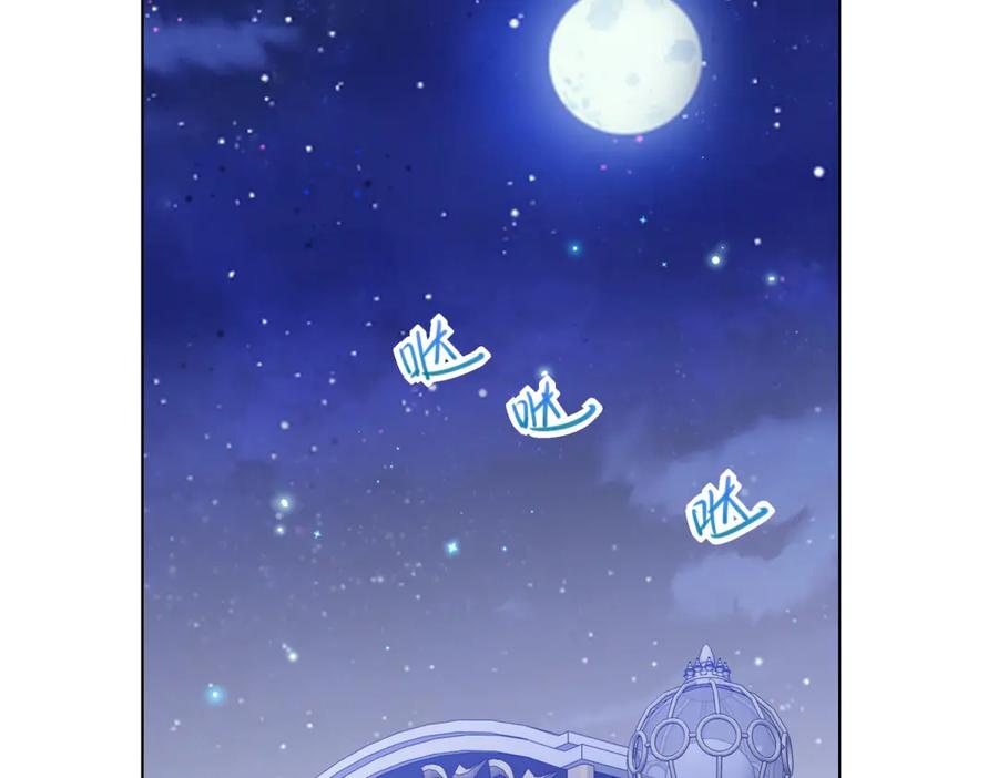《转身成为恶女女王》第47话 暗中的筹划 第114页