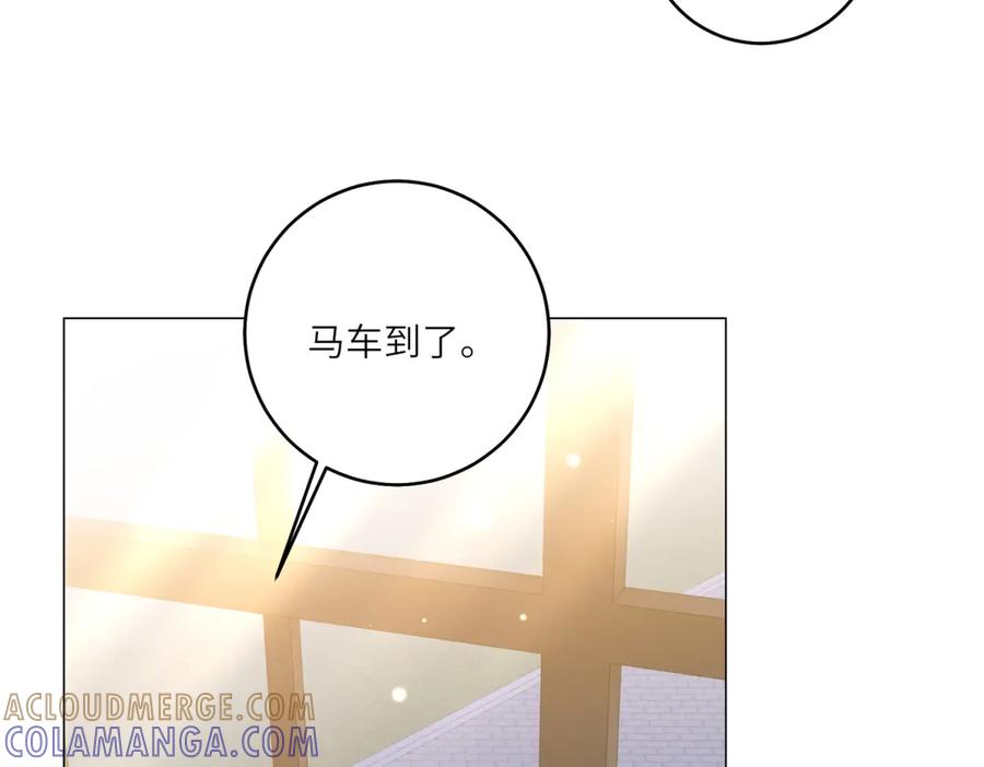 《转身成为恶女女王》第47话 暗中的筹划 第109页