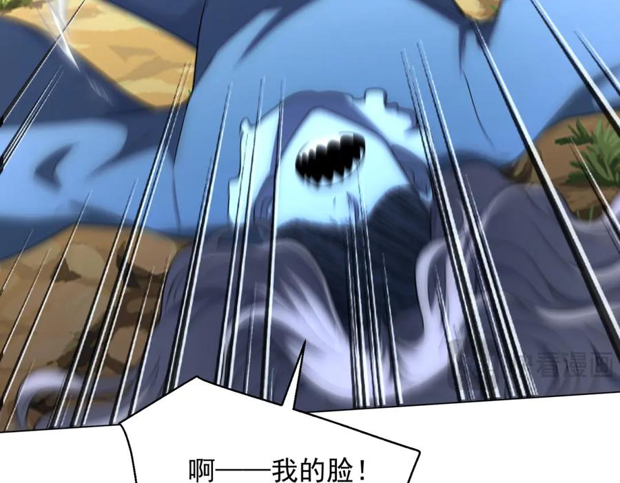 《我的诸神医院》第47话 银环小队 第23页