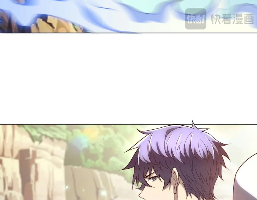《我的诸神医院》第47话 银环小队 第10页