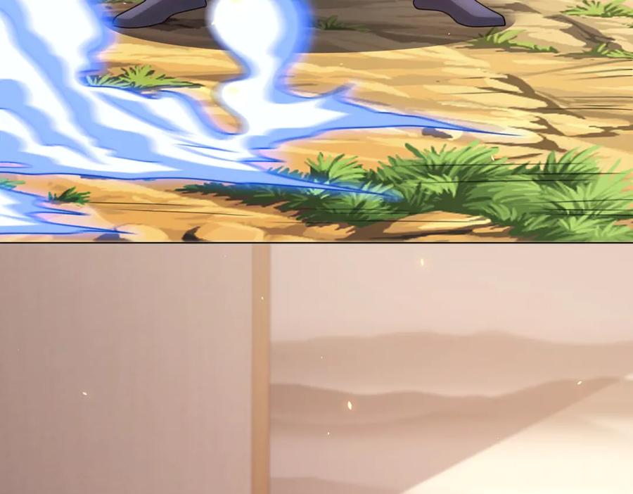 《我的诸神医院》第47话 银环小队 第32页