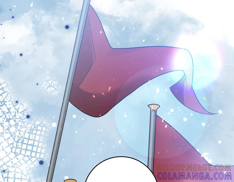 《转身成为恶女女王》第47话 暗中的筹划 第81页