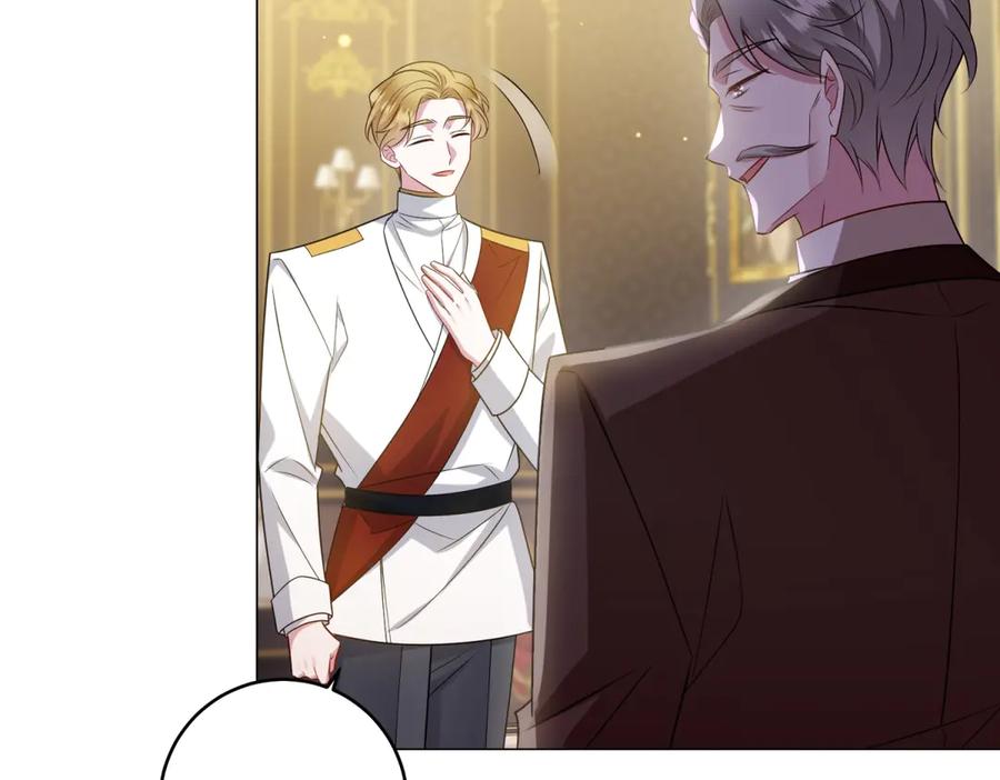 《转身成为恶女女王》第47话 暗中的筹划 第96页