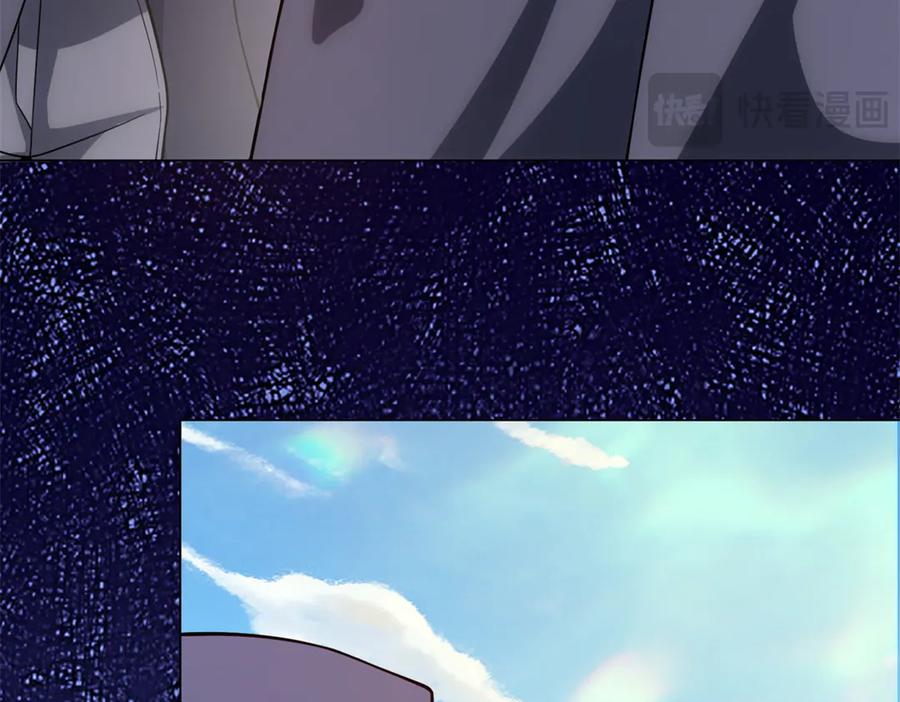 《我的诸神医院》第48话 倒霉的银环小队 第8页