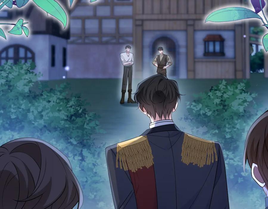 《转身成为恶女女王》第50话 隐秘的信件 第15页