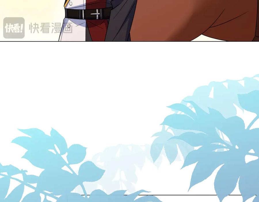 《转身成为恶女女王》第50话 隐秘的信件 第12页