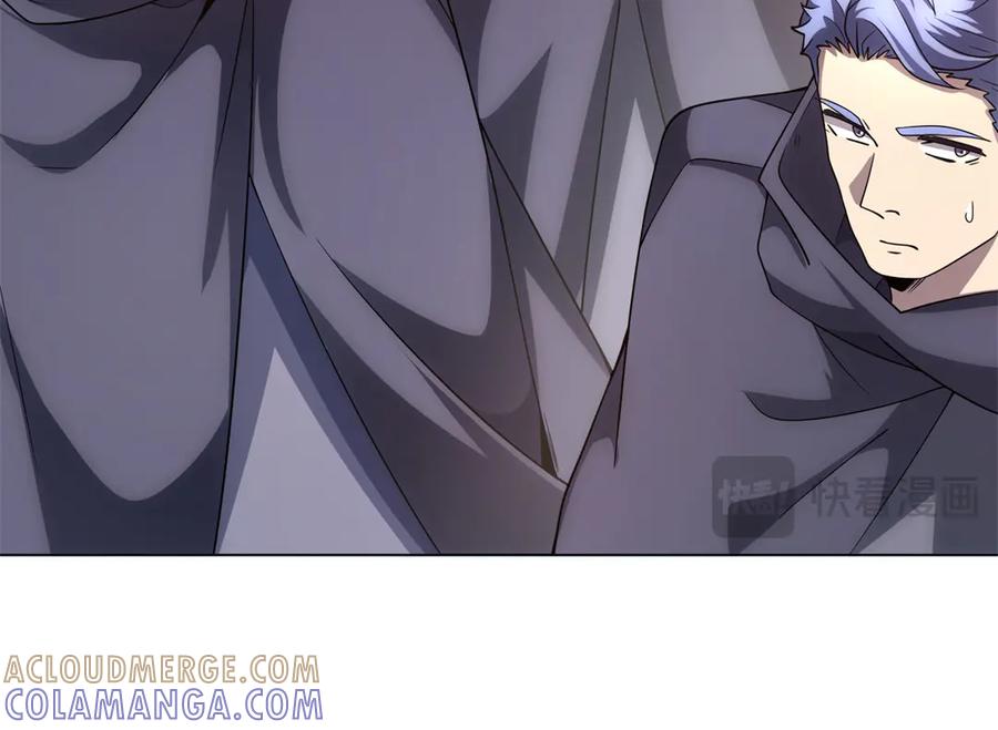 《我的诸神医院》第53话 不听指挥 第17页