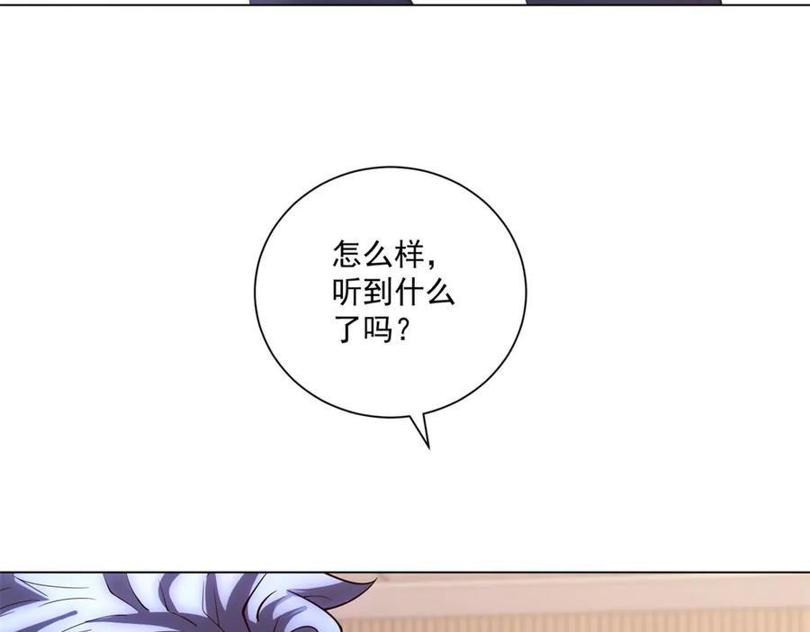 《我的诸神医院》第53话 不听指挥 第11页