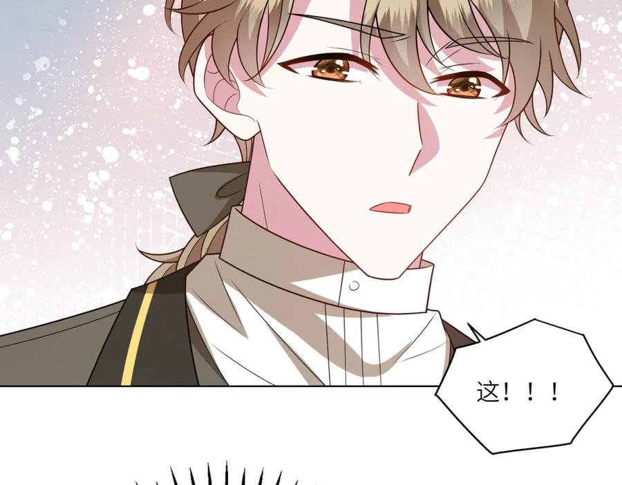 《转身成为恶女女王》第53话 潜藏的过往 第38页