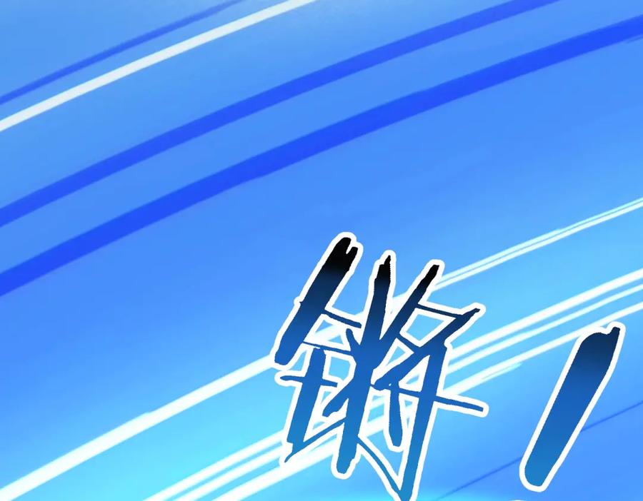 《我的诸神医院》第54话 无常勾魂 第15页