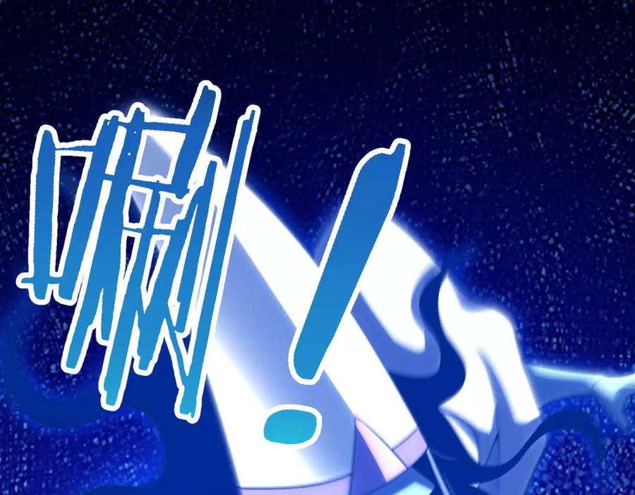 《我的诸神医院》第54话 无常勾魂 第4页
