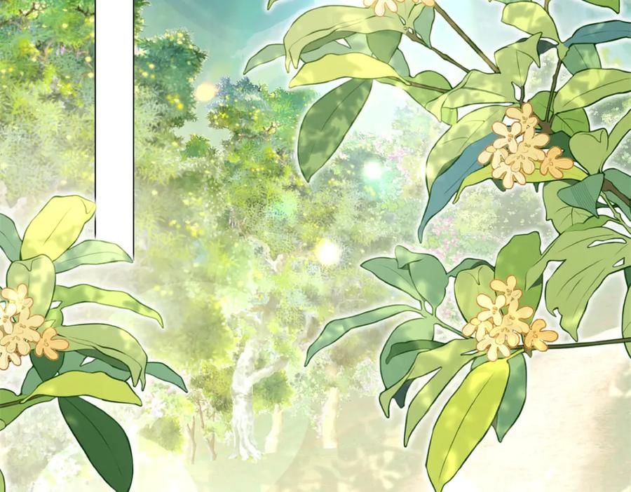 《转身成为恶女女王》第54话 月下酒局 第18页