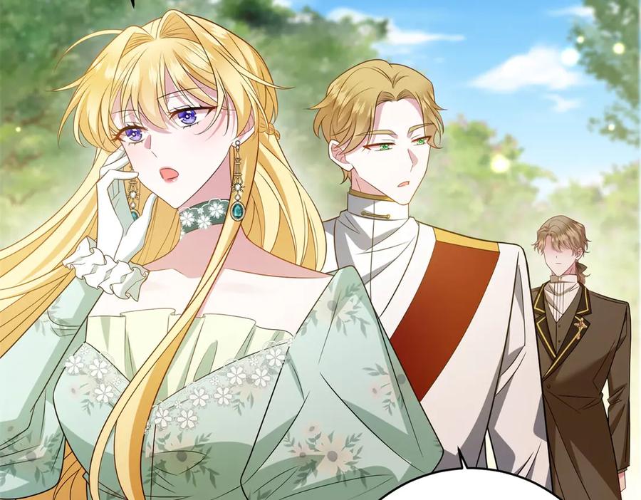 《转身成为恶女女王》第54话 月下酒局 第20页