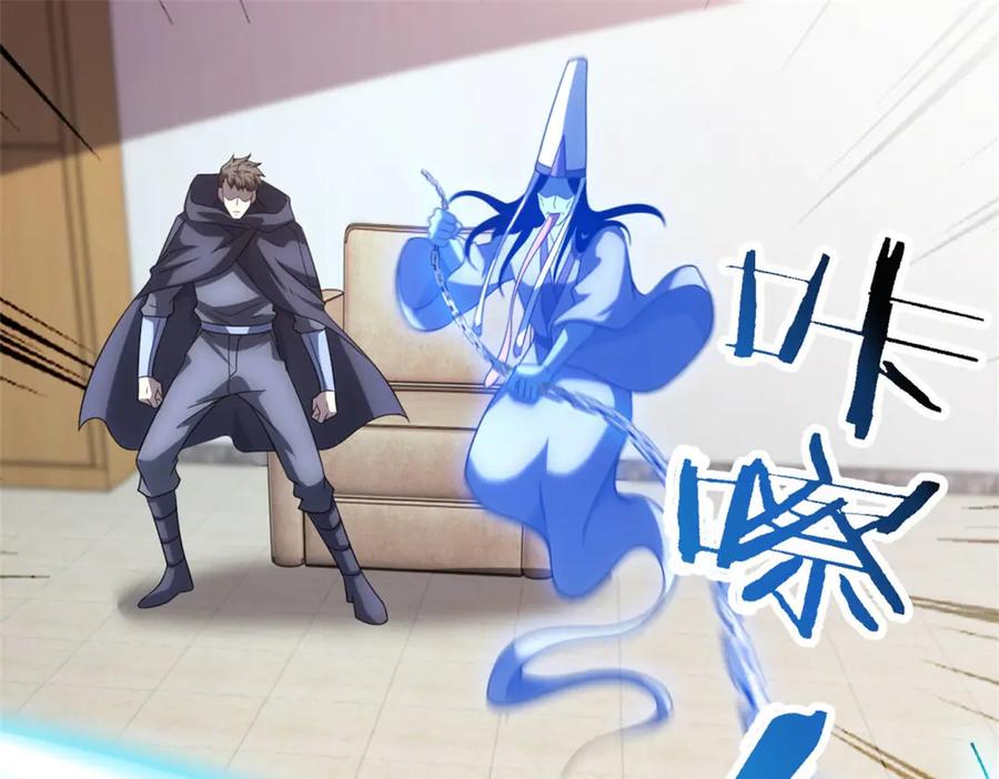 《我的诸神医院》第54话 无常勾魂 第19页
