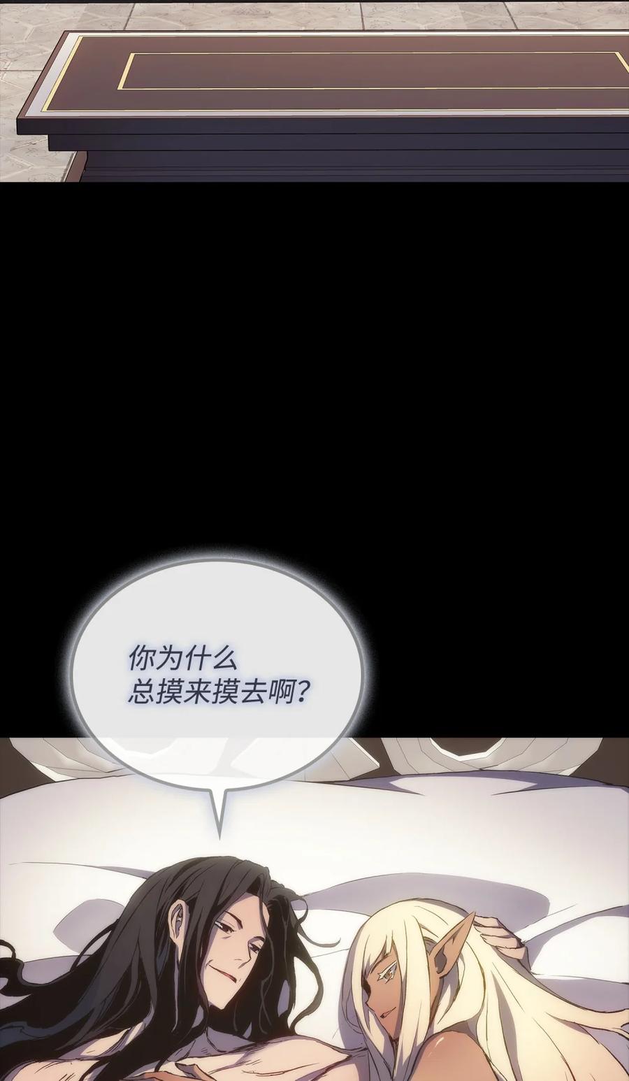 《拳王转世》06 古代遗址（1） 第4页