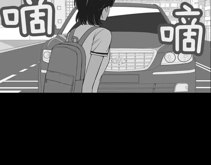 《不能恋爱的房间》第66话 我可以结婚吗？ 第36页