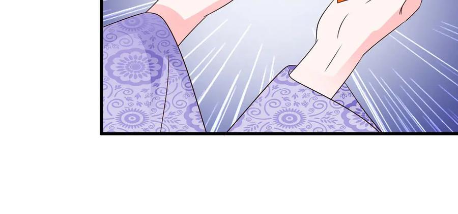 《妖孽太难撩》第70话 第78页