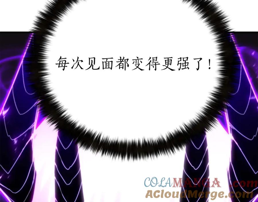 死灵法师：重生的我全技能精通 - 第76话 现在的你，只是模仿我的模样而已 - 第217张图