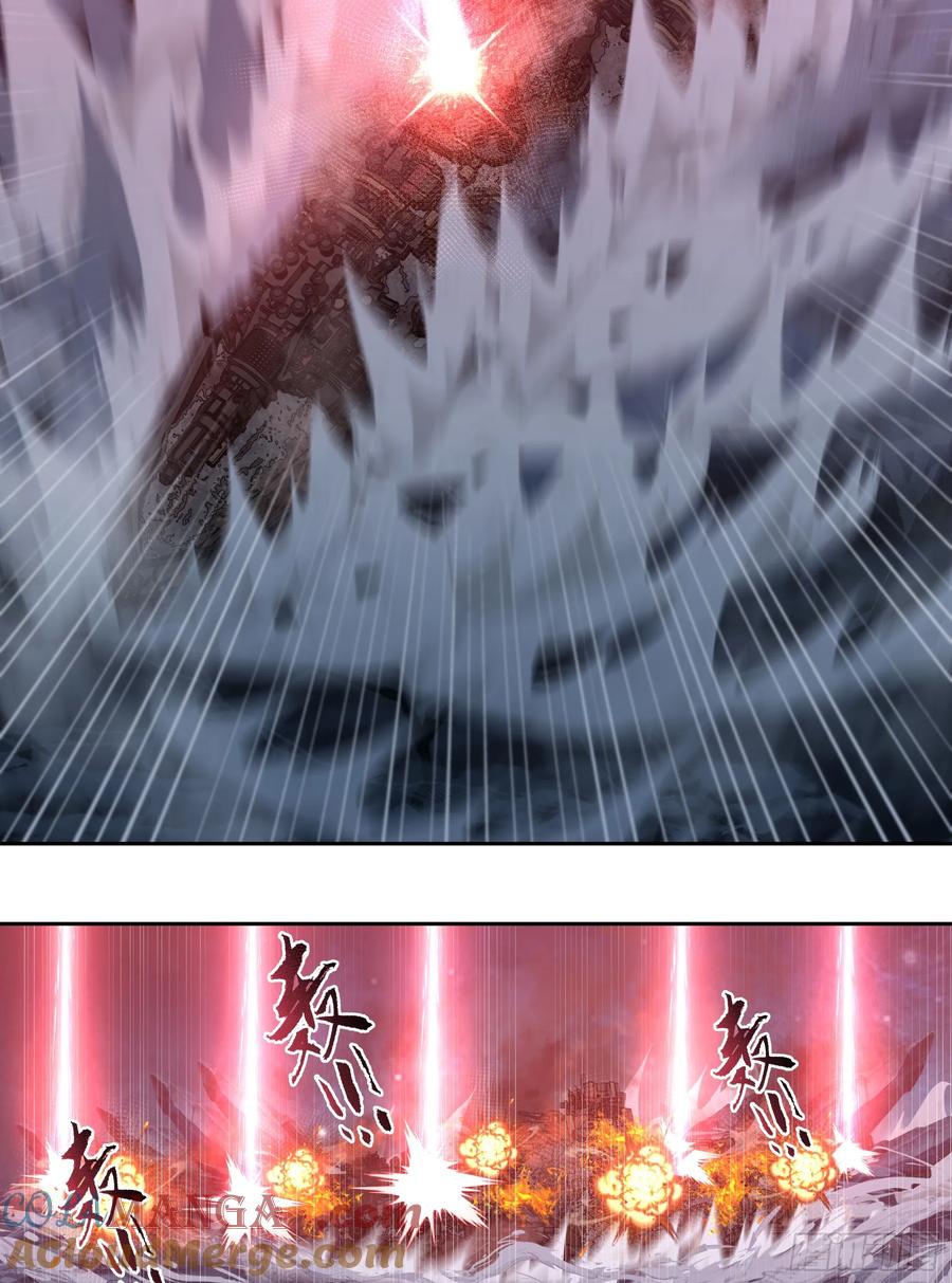 《泰拉战纪》灭绝令 第22页
